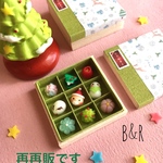 [再再販] サンタの和菓子