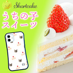 うちの子　オーダー　スマホケース　可愛い　スイーツ　模様　おしゃれ　猫　犬　iPhone tpu