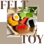 [再販1]フェルトのお弁当(お弁当箱なしset)