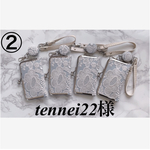 furong77様　tennei22様専用ページ