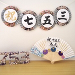 ＊＊＊専用ページ＊＊＊【手書き】<七五三 扇子プロップス×2ナンバーオブジェ ガーランド 4点セット> 扇子 うちわ 撮影小物 前撮り 名前入り フォトアイテム フォトプロップス 数字オブジェ