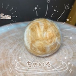 マタタビ入り！猫ちゃん羊毛ボール(茶)