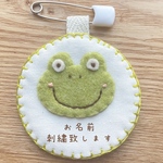 【vichaco様専用】カエル　さくらんぼ　速達