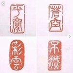 chibityon様専用