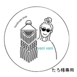 お花のおしゃぶりホルダー🌼クリップ⭐️専用ページ