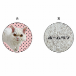 ホームラン　コインケース