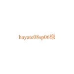 オーダー　着物リメイク　振袖　ワンピース　ドレス　濃紺ベルベット×ご希望柄サーキュラ袖長袖スヌードネック＆袴風ワイドパンツ