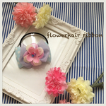 お花付きぷっくりリボンのヘアゴム