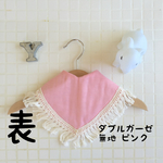 再販③！リバーシブルフリンジバンダナスタイ