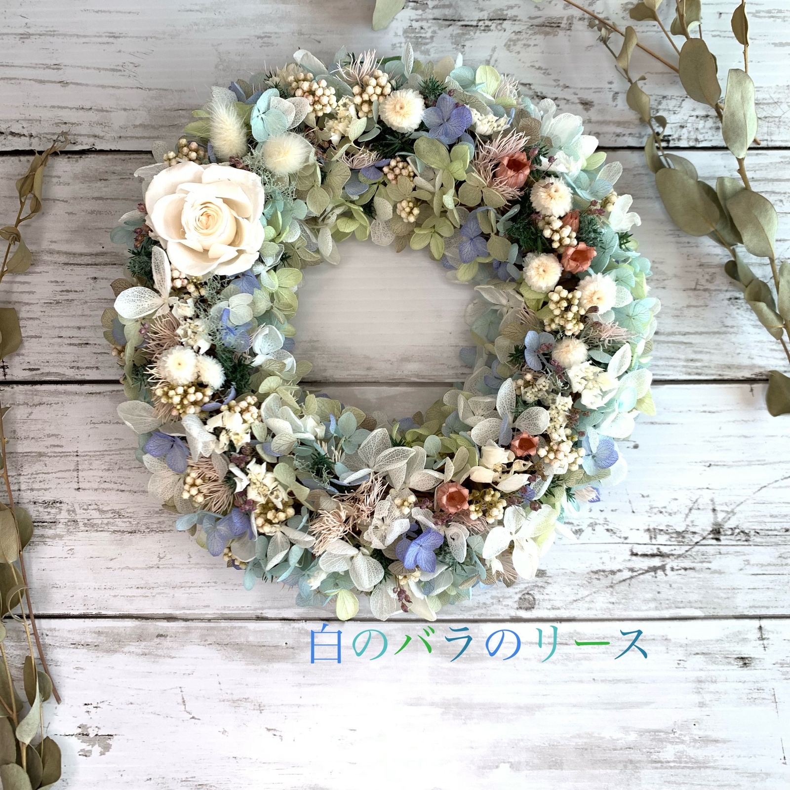 wreath bouquet 02 ホワイト系フラワーリース 造花 インテリア