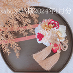 ♡sabu3333様2024年1月オーダー♡ ペット用アクセサリー ペット用チョーカー 小型犬 猫 お正月 オーダーメイド   撮影会 トリミング