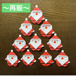 サンタクロース　折り紙　サンタ　クリスマス　壁飾り