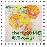 似顔絵オーダーポストカード