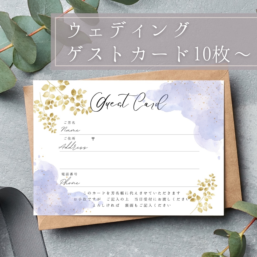 ８点550円　世界に１つだけのオリジナルハンドメイドメッセージカード フォロワー 世界に1つだけのハンドメイドメッセージカード＆封筒他