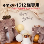誕生日かざり　誕生日