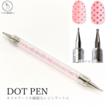 ji011pink/ドットペン ネイルツール ドットアートペン ハンドメイド ツール 1mm 2mm ピンク色 細先端 レジンやネイルワークに セルフネイル ハンドメイドパーツ うさぎの素材屋さん