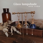 Glass lampshade / new color