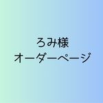ポップカラーのイニシャルキーホルダー