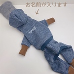 名入れオーダー犬服 もこもこ裏起毛 デニム調 ロンパース 