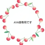 🎄ケース♡