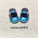 mittukun様専用ページです♪
