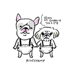 rさまオーダーはんこ
