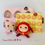 おっさんポーチとぬいぐるみ4点セット