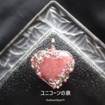 インカローズ♡ハートペンダント（ワイヤージュエリー☆ワイヤーアクセサリー☆ワイヤーラッピング天然石ネックレス☆KuthumistyleⓇ☆クツミスタイル）