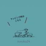 ポットマット☆サマーカラー☆⑦