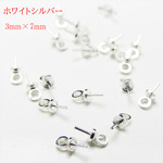 【20個】ヒートンキャップ★3×7ｍｍ/ホワイトシルバー★カン付き 差し込み ヒートン 片穴ビーズ レジンアクセサリー