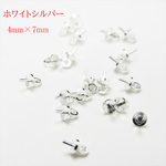 【40個】ヒートンキャップ★4×7ｍｍ/ホワイトシルバー★カン付き 差し込み ヒートン 片穴ビーズ レジンアクセサリー
