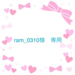 ペンライトリボン　ram_0310様専用