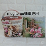 アッシュデザイン生地  mugitoruu様御専用ページ