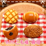 【mini とも様 専用】オーダー品♡