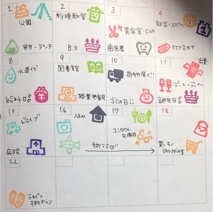 消しゴムはんこNo.199  ちびうさとジュース 消しゴムはんこNo.199 ちびうさとジュース