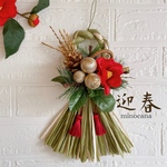 【送料無料11月30日まで】🎍謹賀新年🎍 2024年　お正月しめ縄　リース　玄関リース　しめ縄　しめ飾り　迎春　縦約25㎝　横約17.5㎝　⑧