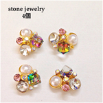 stone jewelry cube【no.306】