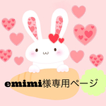 ピアス4点