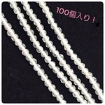 100個入り！∴天然石ビーズ∵水晶　小粒ボタンカット