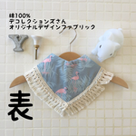 sale!リバーシブルフラミンゴフリンジバンダナスタイ(flamingo)