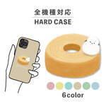 バウムクーヘン 洋菓子 お菓子 シマエナガ 全機種対応スマホケース 背面型 ハードケース NLFT-HARD-14r