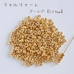 fa-2547   国産　ファルファーレ　ピーナッツビーズ　ゴールド　小サイズ　10g