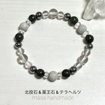 ポンズ母様専用☆送料無料☆不調改善の薬石と魔除けのお守り