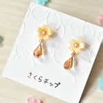 推し色桜のしずくイヤリング〜イエロー〜【デザフェス限定品】