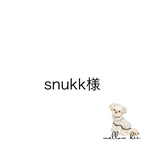 専用