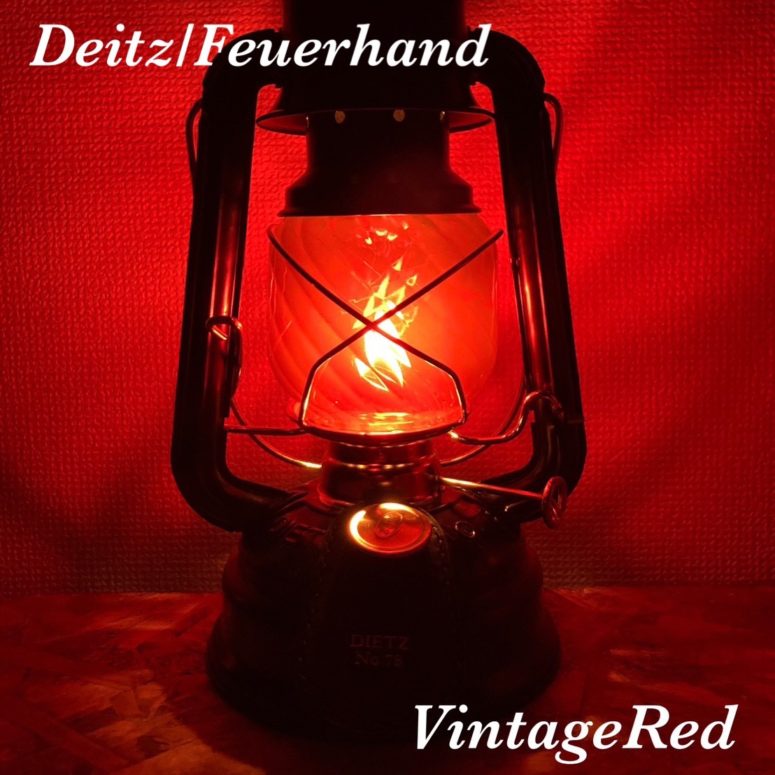 受注製作・販売】デイツ/フュアハンド向けオイルランタン用の