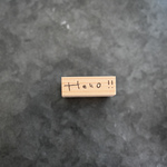 手書き文字「Hello!!」 - text "Hello!!" - [ラバースタンプ(樺台木)]