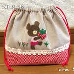 くまのいちご狩りのアップリケのお弁当袋♪ハンドメイド♪ベージュ