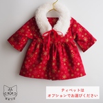 クリスマス⭐︎赤のワンピース