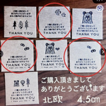 専用です♡
